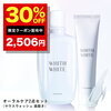【whith white】ホワイトニング 歯磨き粉120g マウスウォッシュ300ml セット