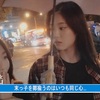 「映像」今月の少女探究＃73「日本語字幕」