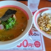 寒波襲来だそうで・・
