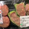 サミット、野菜の肉詰め