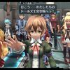 【閃の軌跡Ⅱ】プレイ中にグッと来たシーンを上げてみる6