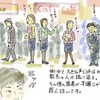 エクアドル　ビルカバンバとバレンタインブレンド始めました。