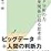 経済学・経済事情のランキング