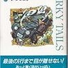 先の読めない数列