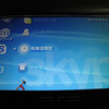 PSP2000でSkypeを使ってみる