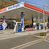 ガソリンスタンドのことをガソリンスタンドって呼んでる？Part2