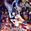 新たなる聖戦の幕開け！「キミ戦Season Ⅱ」徹底紹介！