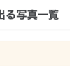 理科だけでなく社会も貢献していたようで