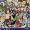 Anime Japan2025 