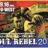 SOUL REBEL 2012 -反逆のロックンロールピープルに捧ぐ！-