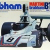 今プラモデルの1/12 ブラバム BT44B F-1 「ビッグスケールシリーズ No.18」にいい感じでとんでもないことが起こっている？