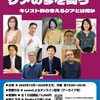 「ケアの倫理」上智大学神学講習会2025-2026「ケアの今を問う」第五回