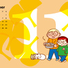 11月のカレンダーです