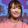 ガッキー・新垣結衣