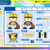 【チーム公開】オリジナル球団「KFCカーディナルサンダース」2026ver. 【2024-2025】