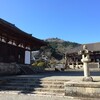 近鉄南大阪線系の旅 2：當麻寺、古市古墳群、阿倍野