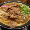 お肉が絶品！！肉うどんでも良し！牛丼も良し！な日本橋を代表するうどん屋さんはここ〜！！【日本橋「日本橋 讃岐うどん ほし野」肉うどん+ミニ牛丼(984円)】