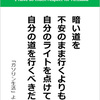 名言 残り全部バケーション 365日 本棚のしおり 紙飛行機ドットコム 名言 残り全部バケーション 365日 本棚のしおり 紙飛行機ドットコム