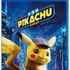 【海外の反応】名探偵ピカチュウ ハリウッド実写化!「かわいい!!」「素晴らしい映画だった」「ピカピカｗ」