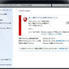 古いVMware仮想 Windows7のWindows Updateでエラー「80072EFE」