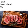 シャトーブリアンChâteaubriand　フランスの肉料理２（世界の肉料理11）　「部位ごとに分ける典型的な牛肉の図には，シャトーブリアンは載っていません．シャトーブリアンが必ずしも単独の部位ではなく，むしろ牛フィレ肉の中心部のカットを際立たせる調理法の一種であり，風味を高め，豊かにするさまざまな詰め物やソースが特徴だからです」「牛肉の部位か，それとも調理法かについて議論を続けていますが，誰もが同意しているのは，それが美味しいということだけです！」　