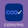 coov 獲得！！！