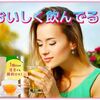 妊活中や妊娠中にお茶を飲むのは危険なの？安心なお茶はないの？