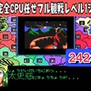 【週刊まとめ】三つ巴の死闘！曹丕・孫権・馬超が激突する激動の240年代｜スーパー三国志Ⅱ シナリオ3 #29〜35【CPU任せ検証】