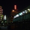 そのほか関内関外