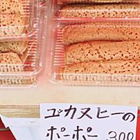 ポーポーとは 動植物の人気 最新記事を集めました はてな