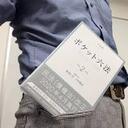 しがない法学徒の司法試験/予備試験/ロースクール受験記
