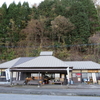 おんせん県おおいた1人湯旅 ⑰「田舎食堂 いいとこ焙」さん～宇佐のマチュピチュ展望所