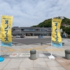 今年のGWもろくにやる事無かったので､そんなんだったら尾道のコスプレ綱引き大会を観戦しに行くわ｡🚴‍♂️🏟【岡山ワイドパス】-DAY3- 仮装&コスプレ綱引き大会2025