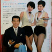 藤子不二雄a先生の結婚を報じた週刊誌 藤子不二雄ファンはここにいる