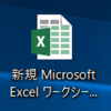 新感覚手抜きExcelオセロの遊び方