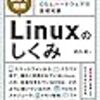 コンピュータ・IT/OSの新作