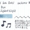 #0633 BUNGU BOX 聖夜 Sighlent Night