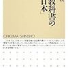 なにげないが完璧な１日