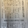 小論文教育　No9　日本人は眠れなくなっている？　図表の小論文問題