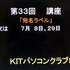 kit B-14.6.24