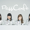 PassCodeというグループについて語っても良いですか