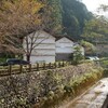 大西老連研修旅行  土佐和紙工芸村〜寒風山