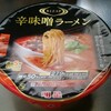 ライザップの糖質オフカップラーメン