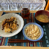 今日の在宅勤務飯：1月19日（火）＋2021年ダイエット記録