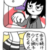 自然パワー