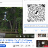 #はてなアンテナ特集#はてな#TypePad#タンプラーブログ #フェラーリferrari金属接着ゴムの開発でグレードアップ#ルーティンワークって #blennymov44 ジャンプ練習とメンテナンスが 子供たちもと考えたら #フェラーリ開発でグレードアップ #負担の軽減は
