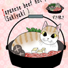 『変身にゃんこのＡＢＣ・和食編』Japanese beef hot pot /sukiyaki（すき焼き）