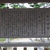 松下村塾は世界遺産！萩を旅行してみて知った塾生の顔ぶれにビックリ！