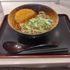 コロッケそばと弁護士さんとの計画