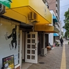 【10/100】バナナジュース専門店！BANANA STANDへ行ってきた。